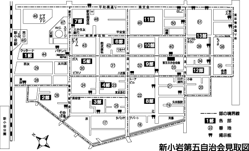見取図.gif