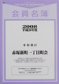 08表紙.jpg