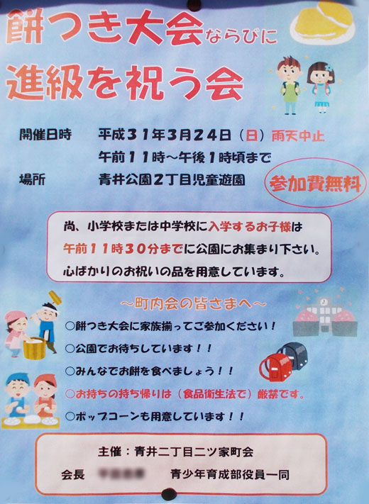 DSCN2982m05.jpg