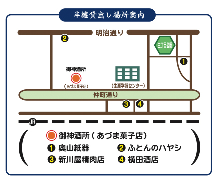 お祭り投稿用文字／荒川三丁目中央会 荒川区.jpg