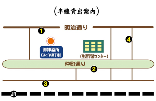 1305半纏貸出案内／荒川三.jpg