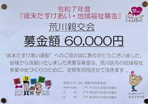 IMG_7554 - 編集済み.jpg