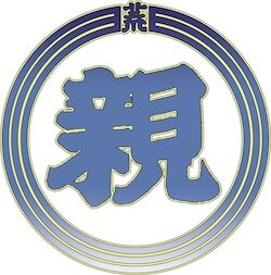 shinkokai.jpg