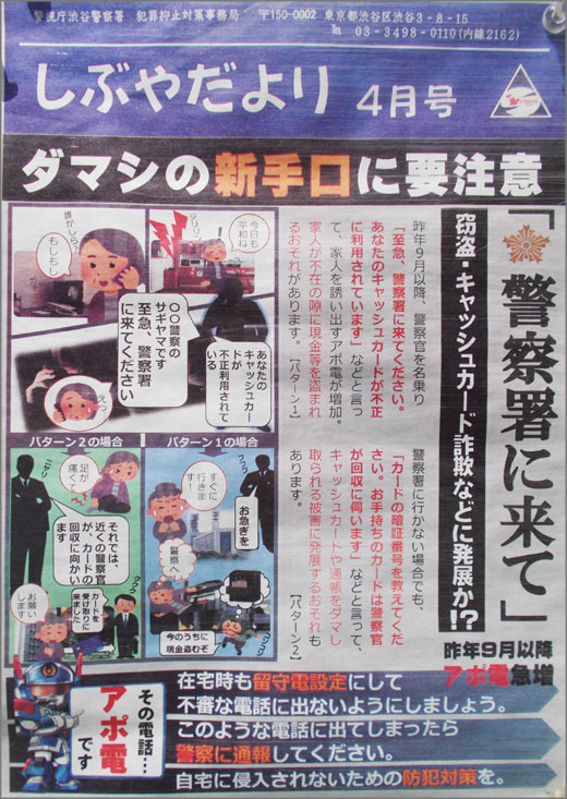 地域食品助け合いのための「食品支援（寄付）のお願い」（令和4年7月31日まで）／大田区