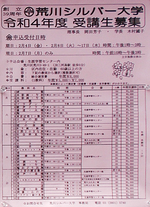 DSCN1283_04m26.jpg