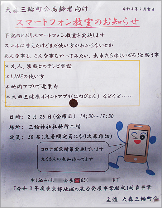 DSCN1432m18.jpg
