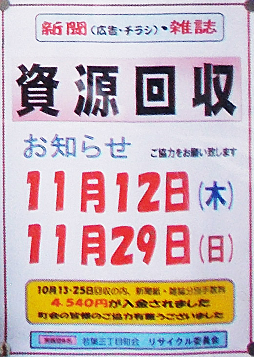 DSCN8865-2_02m27.jpg