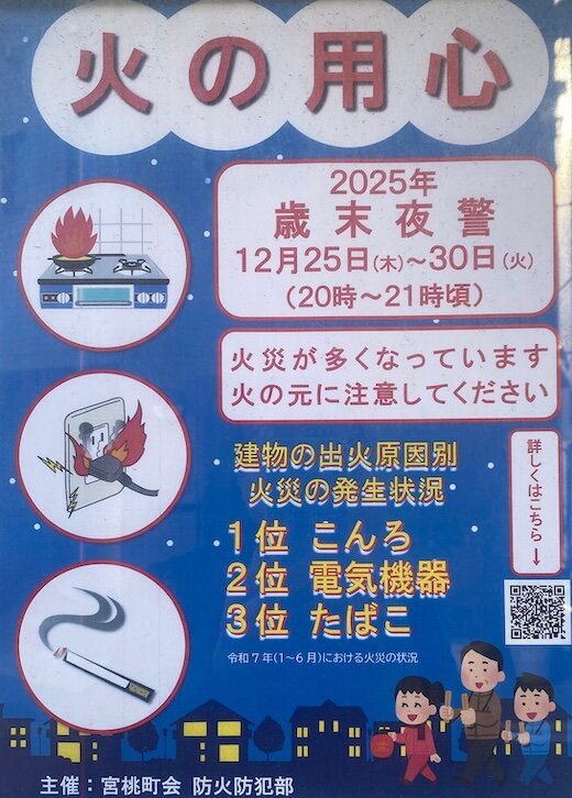 IMG_6730 大嶋 - 編集済み.jpg