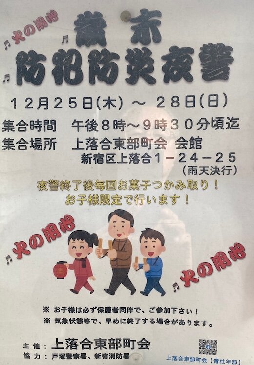 IMG_6743 大嶋 - 編集済み.jpg