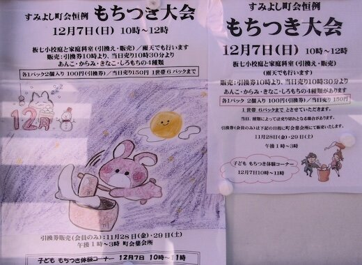 111_7113 - 編集済み.jpg