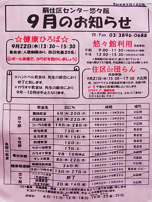 109_0801m15.jpg