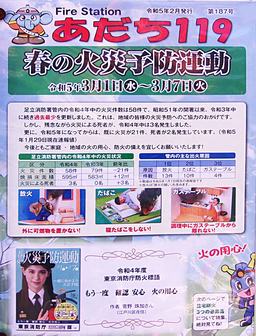 111_1756m01.jpg