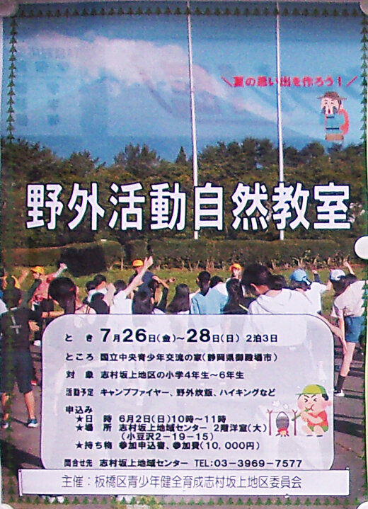111_4240_01m31.jpg