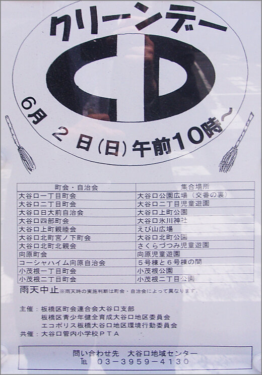 111_4261m27.jpg