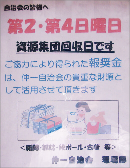 111_4300m18.jpg