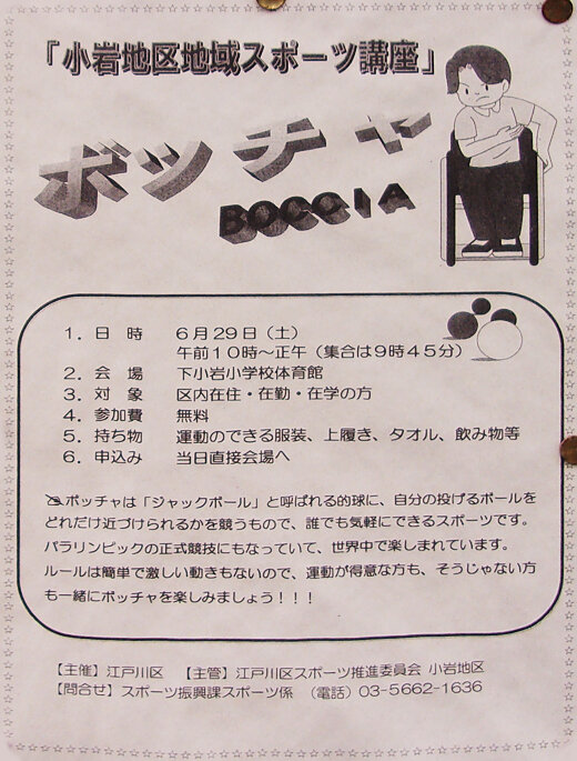111_4377m24.jpg