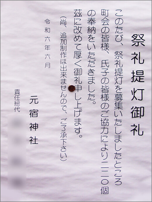 111_4414m24.jpg