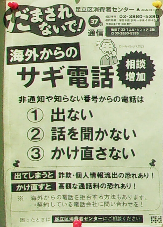 111_4671_02m03.jpg