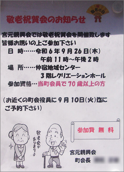 111_4722m11.jpg