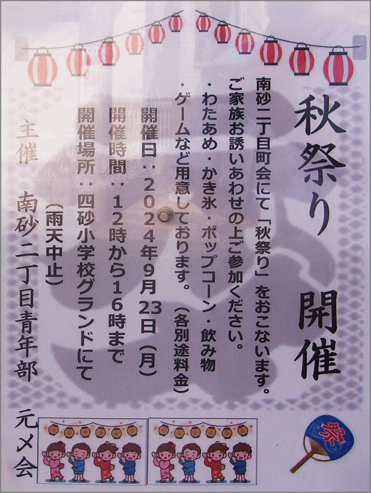 111_4771m20.jpg