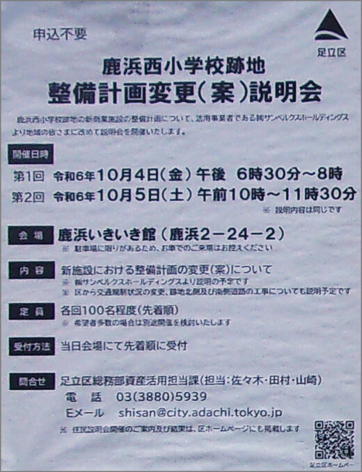 111_4780_02m01.jpg