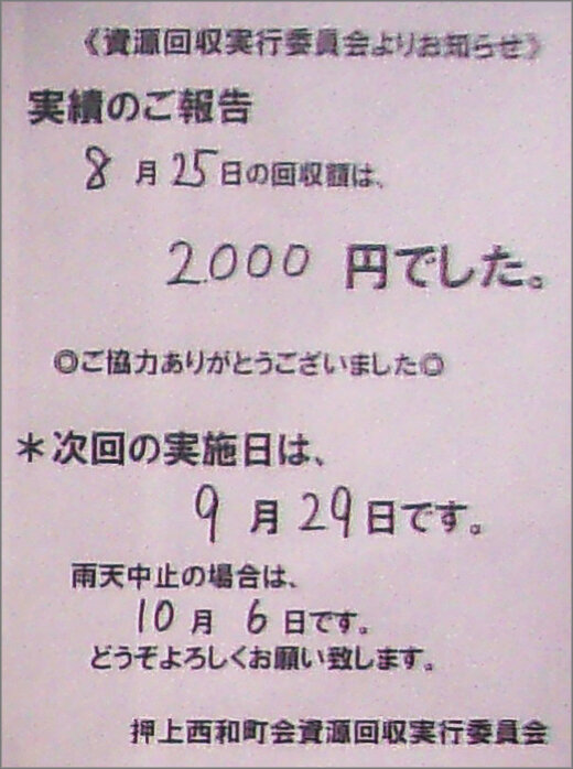111_4788_01m27.jpg
