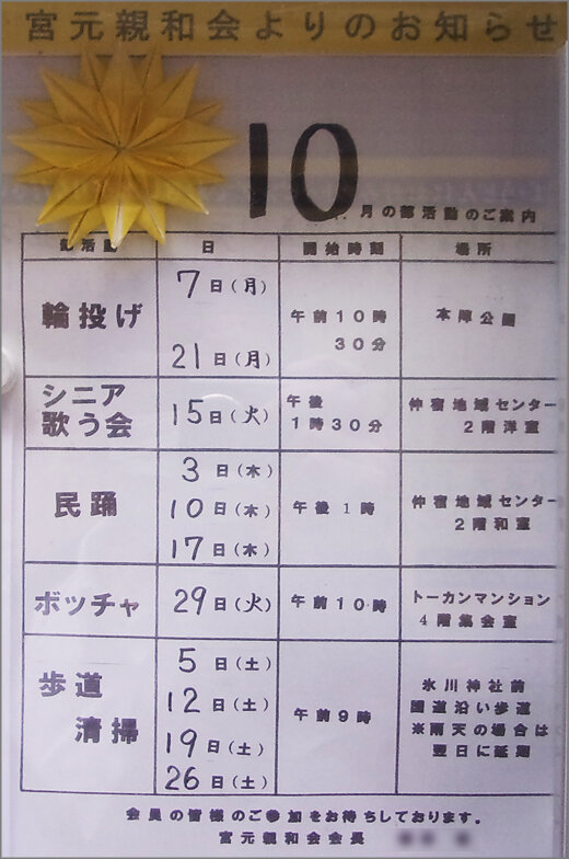 111_4859m15.jpg