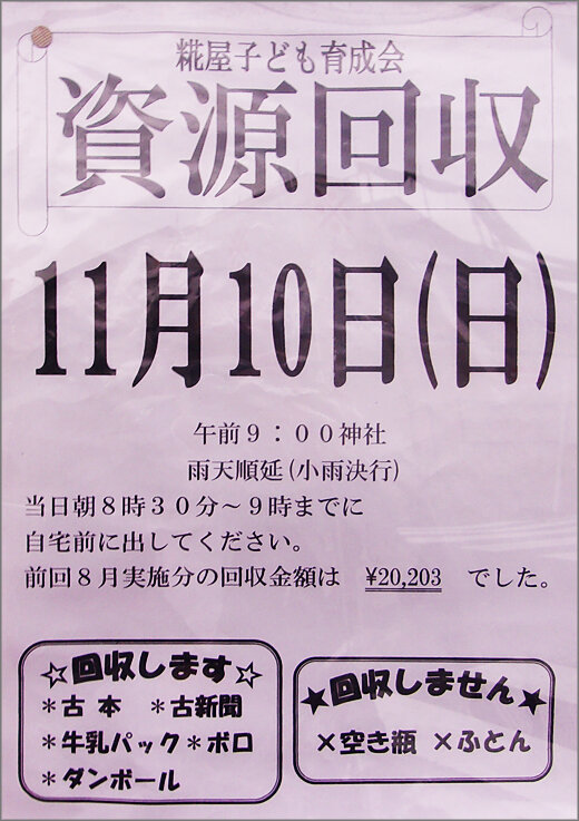 111_4928m07.jpg
