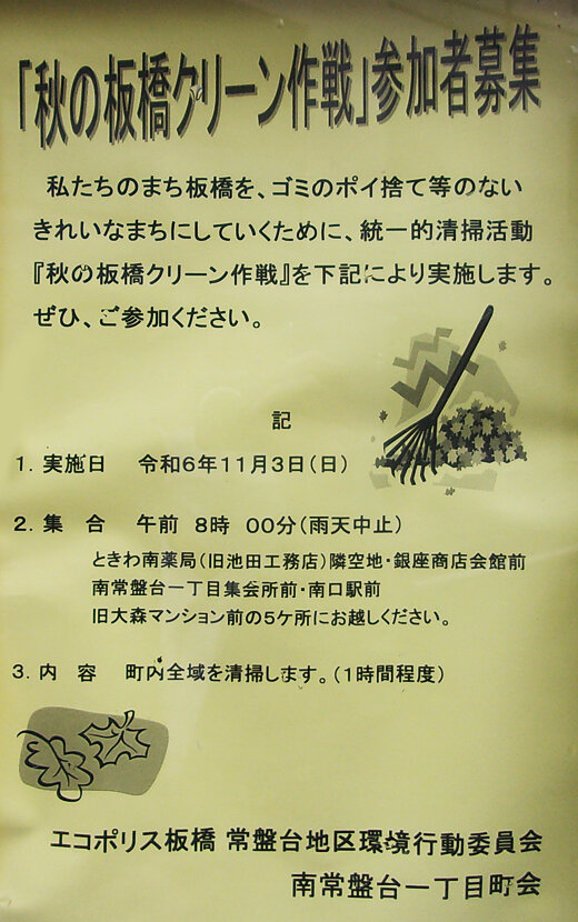 111_5035m30.jpg