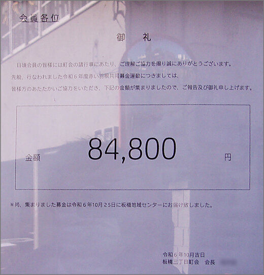 111_5308m19.jpg