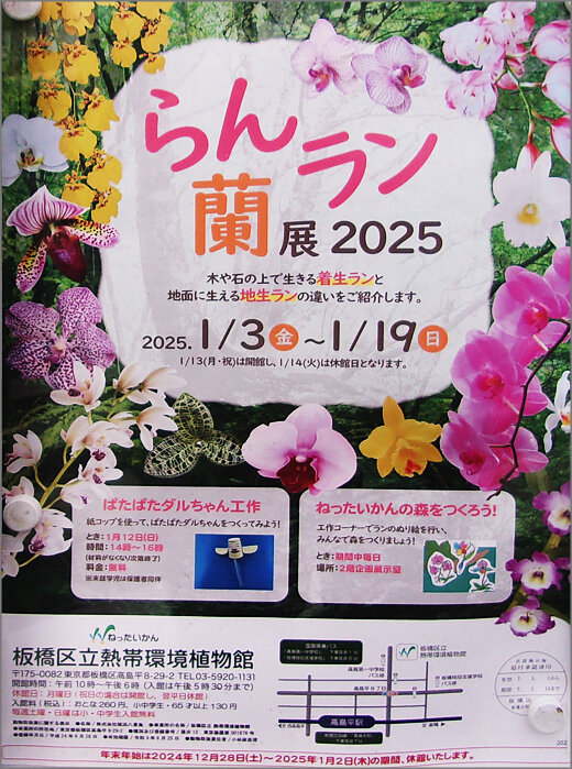 111_5388m07.jpg