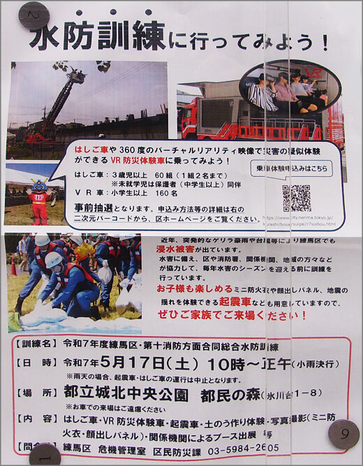 111_6020m13.jpg