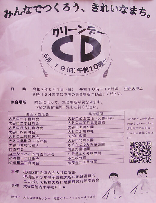 111_6133m28.jpg