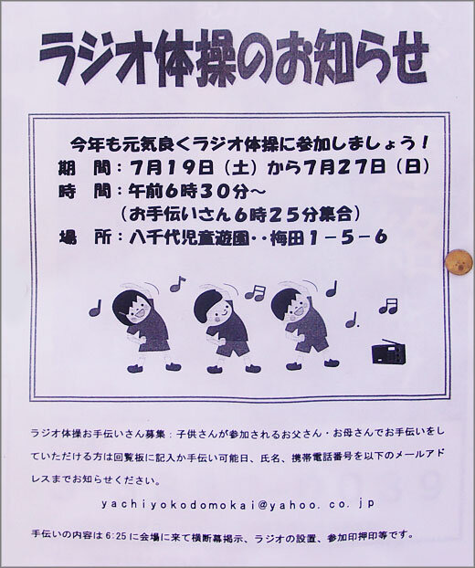 111_6305m09.jpg