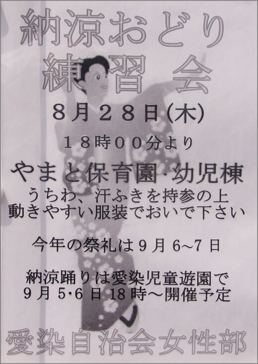 111_6445m25.jpg