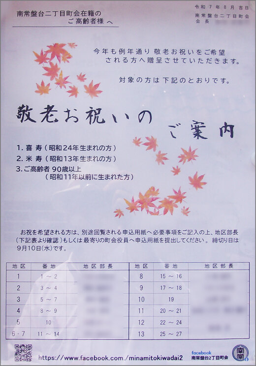 111_6457m02.jpg