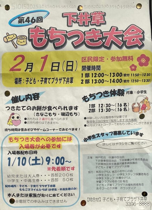 IMG_6947 大嶋 - 編集済み.jpg