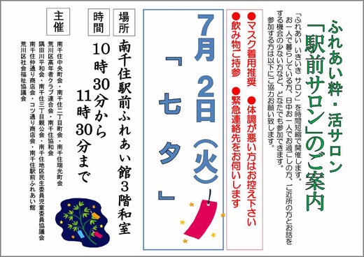 20240628_01.jpg