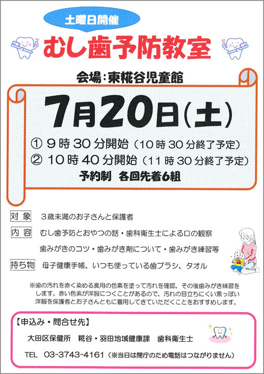 20240709_01.jpg