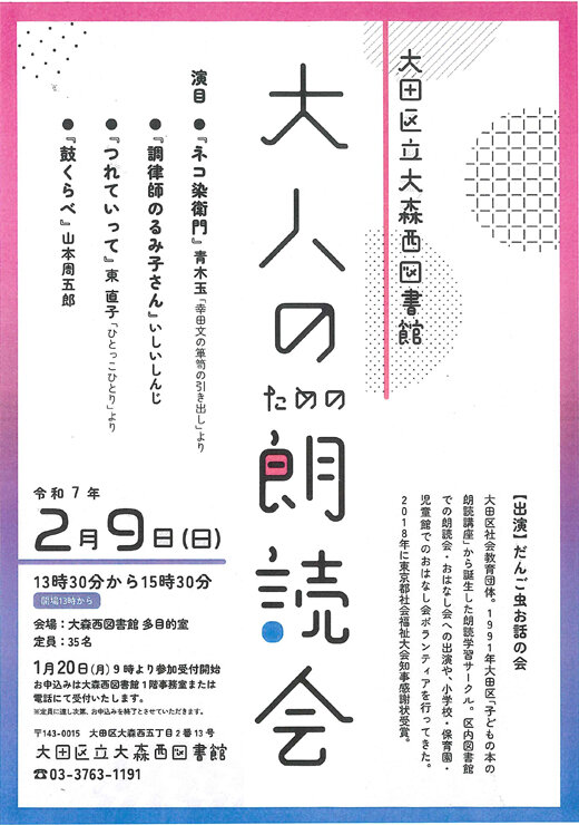20250129_02.jpg