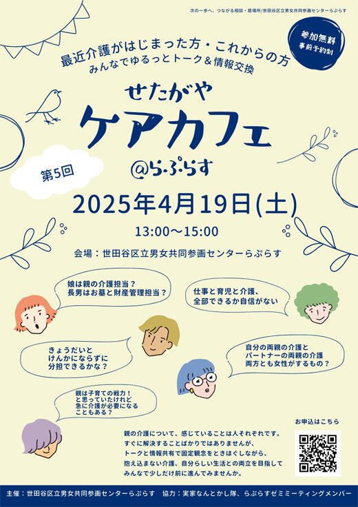 20250416_01.jpg