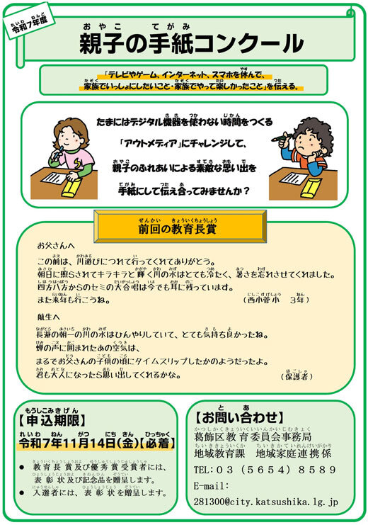 20250804_01.jpg