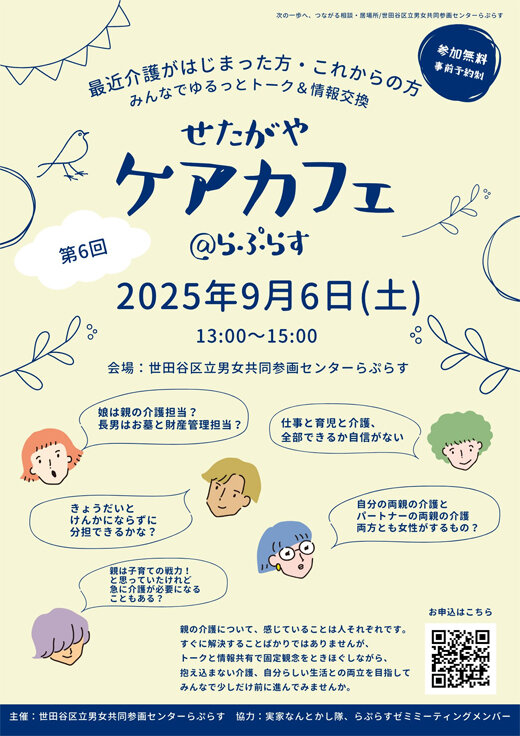 20250820_01.jpg