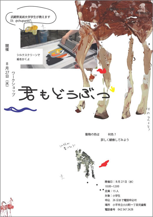 20250821_04.jpg