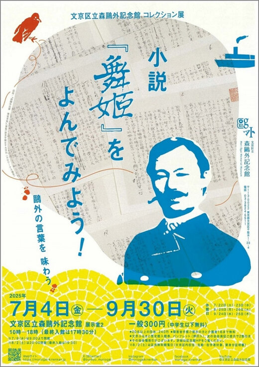 20250822_01.jpg