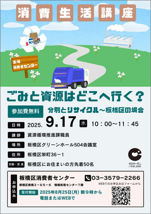 20250828_02.jpg