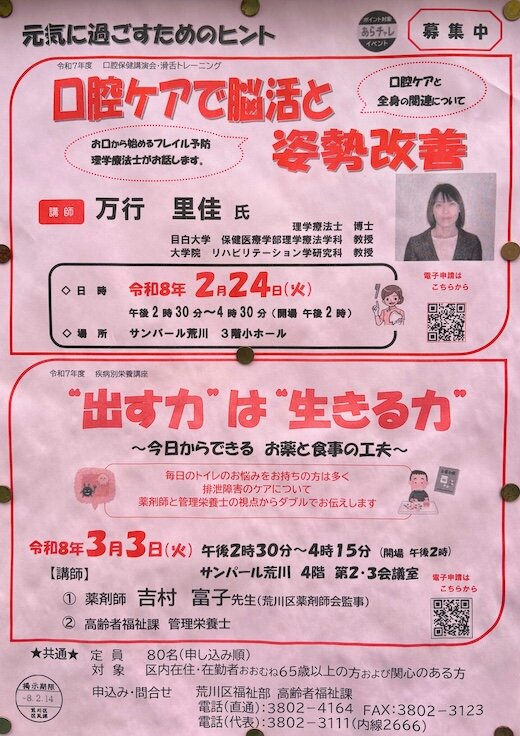 IMG_1504 - 編集済み.jpg