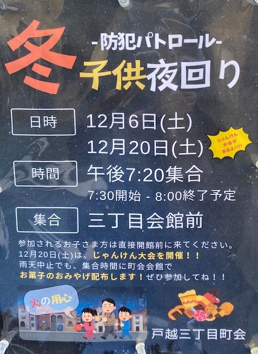 IMG_6495 大嶋 - 編集済み.jpg