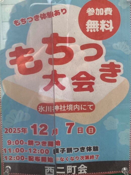 IMG_6601 大嶋 - 編集済み.jpg