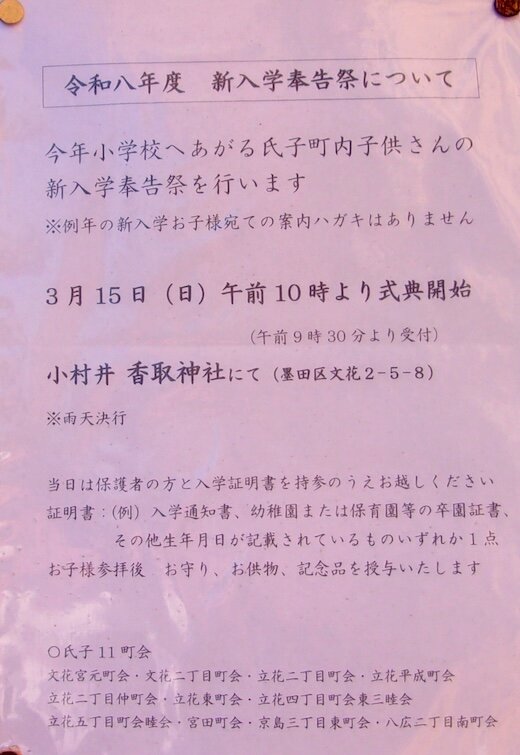 111_7682 - 編集済み-1.jpg